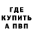 АМФЕТАМИН VHQ Alena Depp