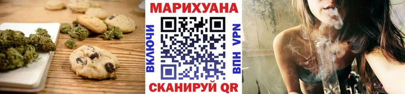 МЕГА вход  Ужур  Canna-Cookies марихуана 