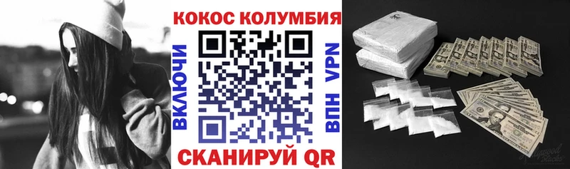 COCAIN Перу  купить наркотик  Ужур 