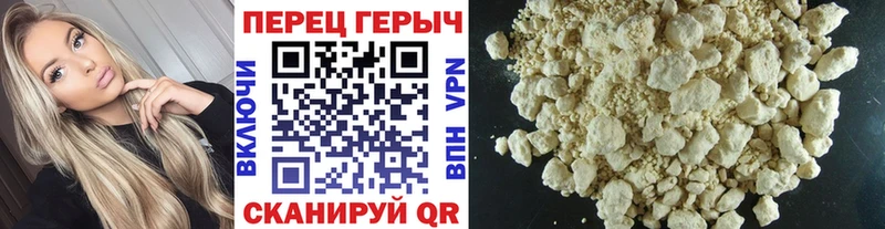 ГЕРОИН герыч  Ужур 