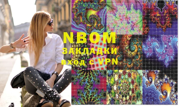 первитин Медвежьегорск