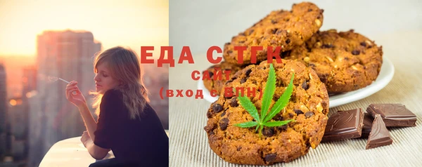 каннабис Абдулино