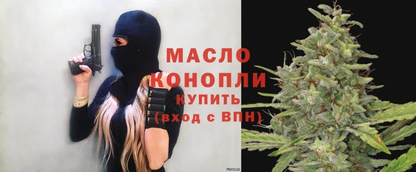 каннабис Абдулино
