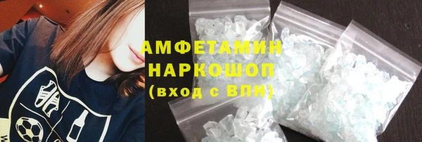 молекула духа Абаза