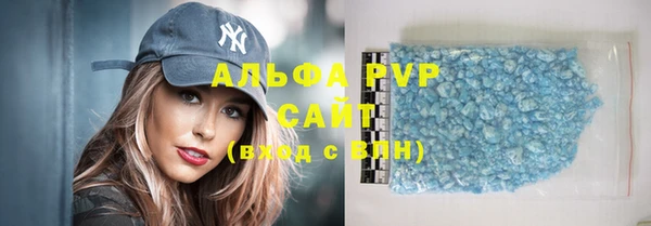 mdpv Абинск