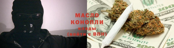 молекула духа Абаза