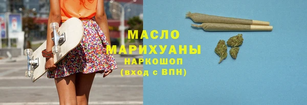 молекула духа Абаза