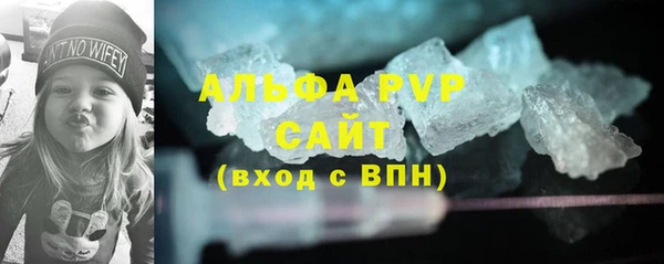молекула духа Абаза