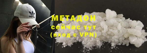метамфетамин Мегион