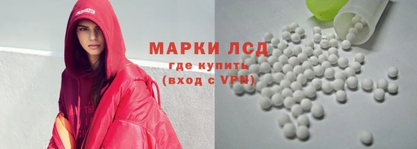 спиды Медногорск