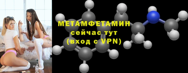 первитин Медвежьегорск