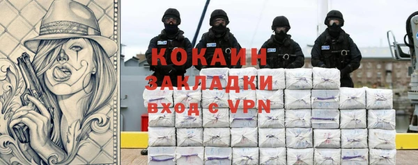 молекула духа Абаза