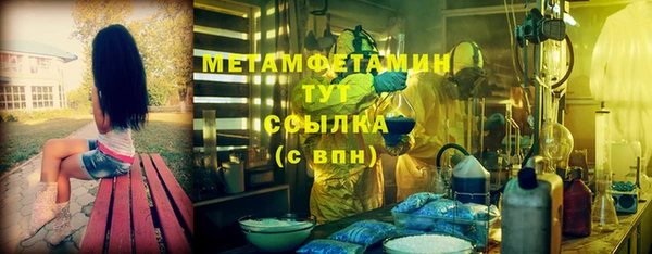 молекула духа Абаза