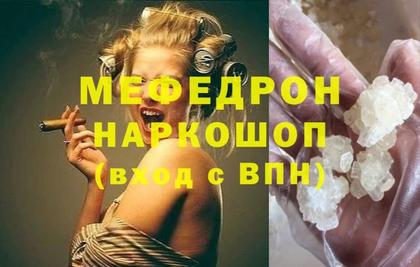 mdpv Абинск