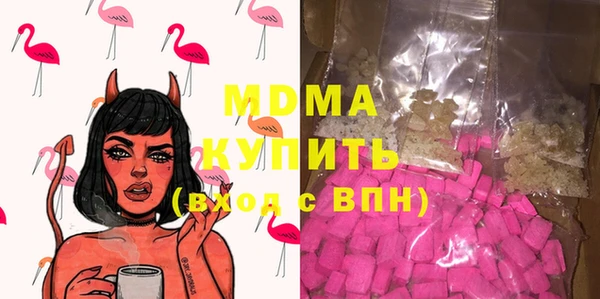 mdpv Абинск