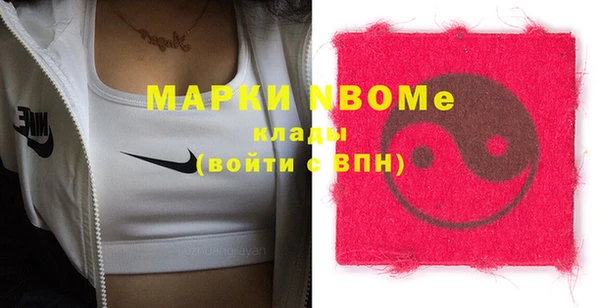 каннабис Абдулино