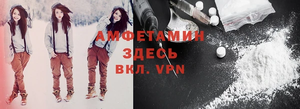 молекула духа Абаза