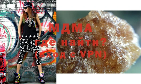 mdpv Абинск