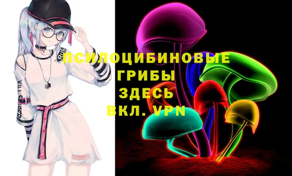 mdpv Абинск