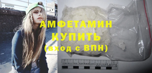 молекула духа Абаза