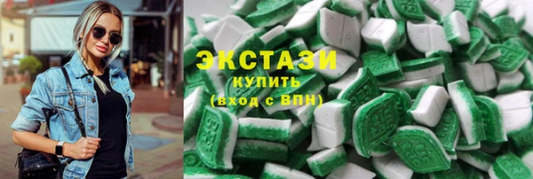 каннабис Абдулино