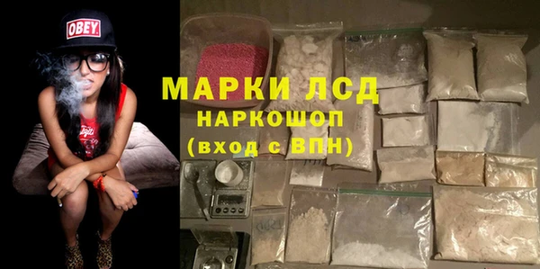 молекула духа Абаза