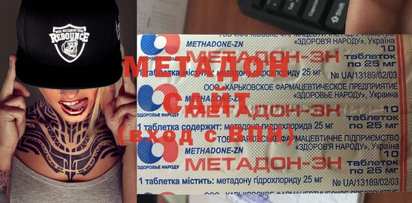 молекула духа Абаза