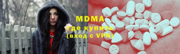 молекула духа Абаза
