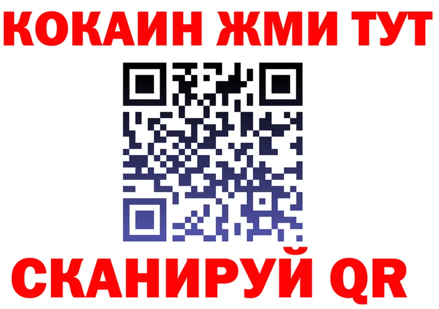 COCAIN Fish Scale сайт площадка mega Ужур