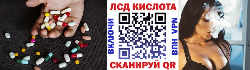 KRAKEN tor  Ужур  LSD-25 экстази кислота 