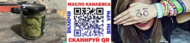 магазин продажи наркотиков  Ужур  ТГК Wax 
