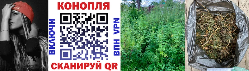Каннабис THC 21%  Ужур 